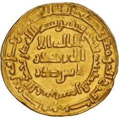 1 Dinar - Yahya b. Ahmad Samarqand