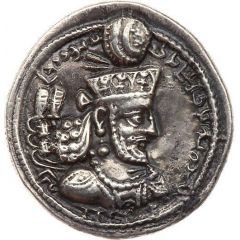 Drachm - Shapur III