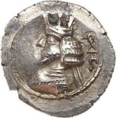 Hemidrachm - Ardakhshir II