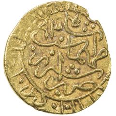 ⅙ Mithghal - Tahmasp I Safavi Shiraz mint