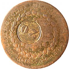 20 Réis - Pedro II Countermarked 80 Réis from Goiás Mint, KM# 383