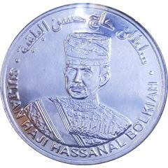 10 Sen - Hassanal Bolkiah 3rd portrait, Golden Jubilee
