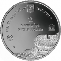 2 New Sheqalim Akko
