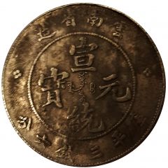 3 Mace and 6 Candareens Yun-Nan-Province
