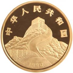 1500 Yuan Phoenix and Dragon