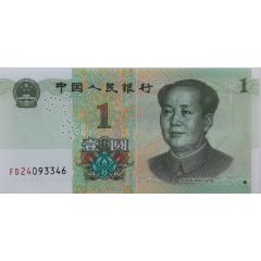 1 Yuan enhanced security