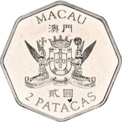 2 Patacas S.A.R. Coinage, Macao`s Return to China