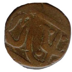 1 Paisa - Akbar II [Jayaji Rao]