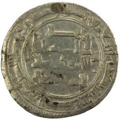 1 Dirham - Ahmad b. Muhammad al-Saghaniyan
