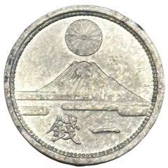 1 Sen - Shōwa