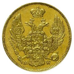 20 Zlotys / 3 Rublja - Nikolai I Warszawa mint