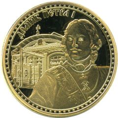 Token - Saint Petersburg Cabin of Peter I