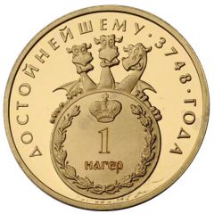 Token - Coins.su 1 Nager