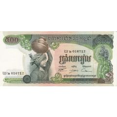 500 Riels
