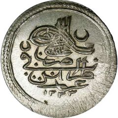 40 Para - Mahmud II type B