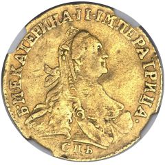 Ducat - Catherine II Trade Coinage