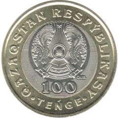 100 Tenge Aqyl Bilim