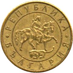 20 Leva