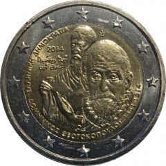 2 Euros Domenikos Theotokopoulos