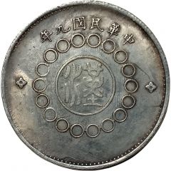 5 Jiao Szechuan Provincial Army