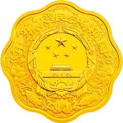 200 Yuan Year of the Dragon