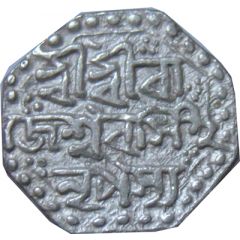 1/2 Rupee - Rajeswar Singha