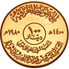 100 Dinars President Saddam Hussein