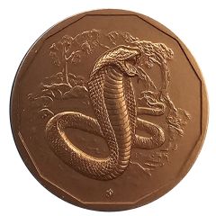 Royal Thai Mint Medal 2013