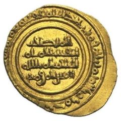 Robai / Tari - Al-Mustansir Billah Inscriptions