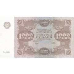 1000 Roubles