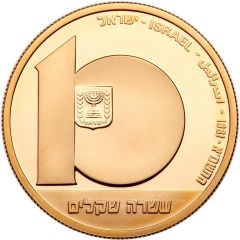 10 Sheqalim Independence - The People of the Book