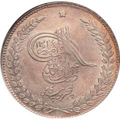 5 Rupees - Abdur Rahman