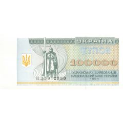 100 000 Karbovantsiv