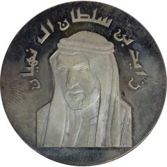 Medal - Rulers of the UAE Zayed bin Sultan Al Nahyan
