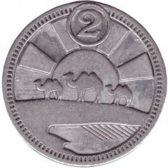 Pyaterochka Token - 2 Punt Camels