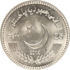 25 Rupees Navy Submarine Force