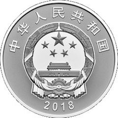 10 Yuan Founding of Ningxia Hui Autonomous Region