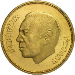 200 Dirhams - Hassan II Green March 15th Anniversary
