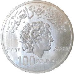 100 Pounds Greco-Roman Museum