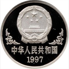 10 Yuan Year of the Ox