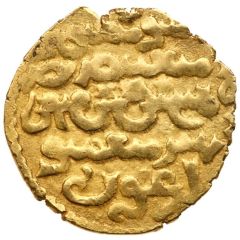 Dinar - Arghun Uyghur Obverse, Mithqal Weight