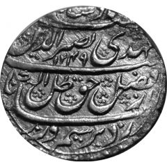1 Rupee - Nasir-ud-Din Haidar Lucknow mint