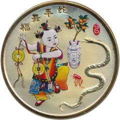 Token - Year of the Snake