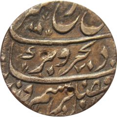 1 Rupee - Farrukhsiyar Ajmer mint
