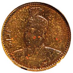 2000 Dinar - Ahmad Qajar mule