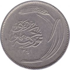 25 Kuruş