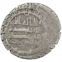 1 Dirham - Ahmad b. `Abd Allah Andaraba