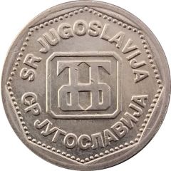 2 Dinara