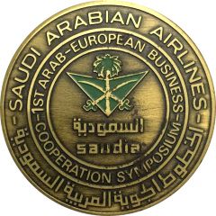 Medal - Saudi Arabian Airlines 1st Arab-European Business Cooperation Symposium