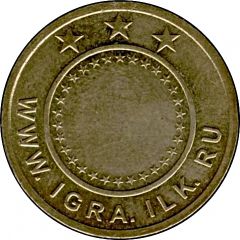Game Token - Igra.ilk.ru Moscow Mint